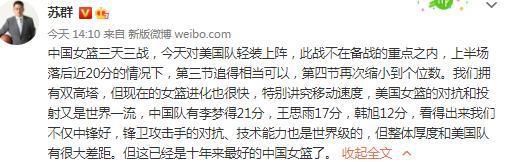 ”记者接着说：“现在已经是圣诞节了，年薪700万欧元的莱奥在本赛季意甲联赛只进了3个球，这是不可接受的，他的进球数和约维奇一样多。